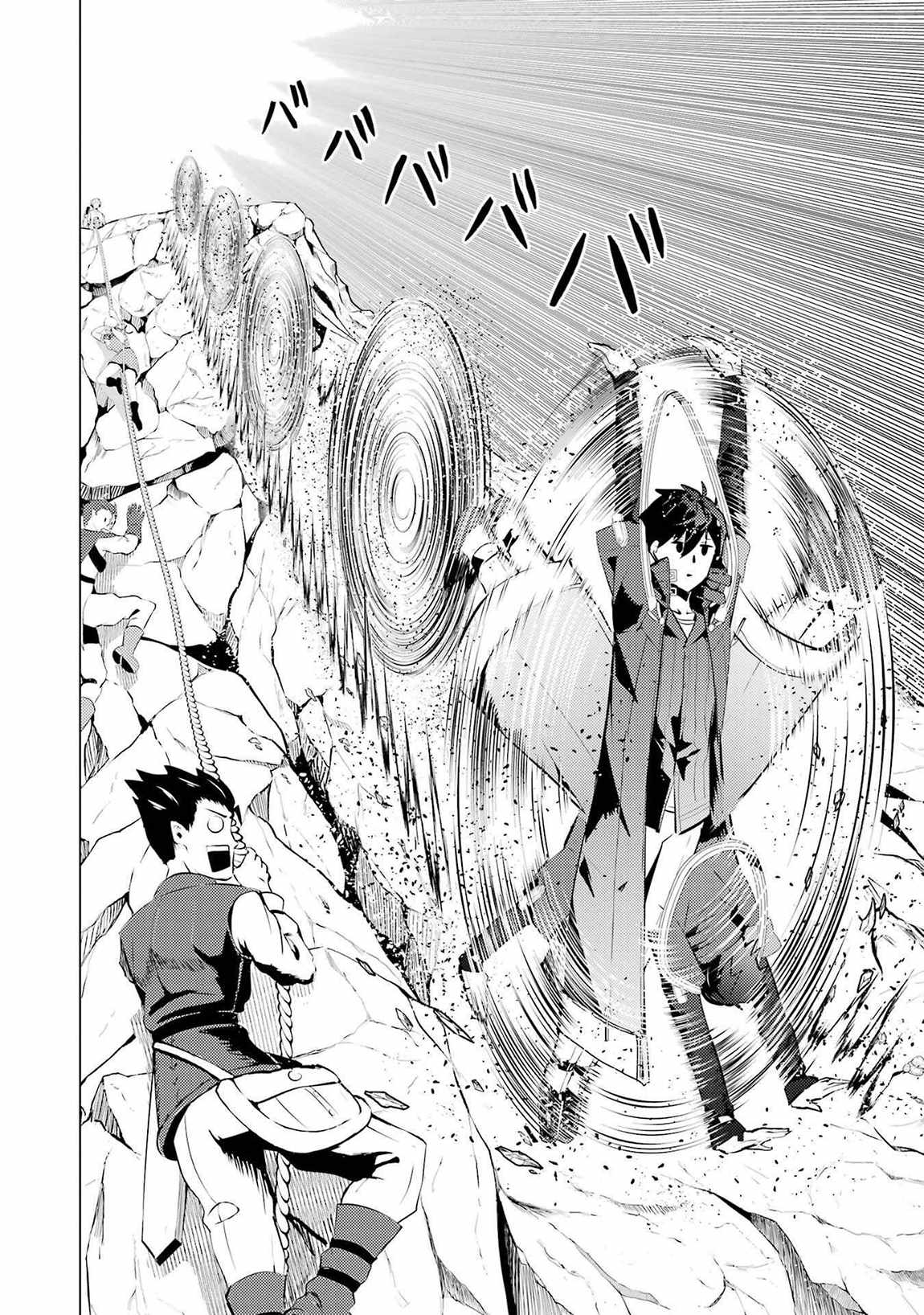 Read My Isekai Life EN Manga Online