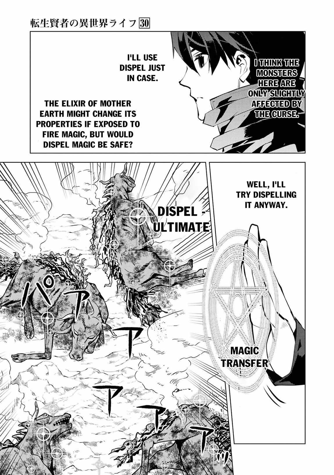 Read My Isekai Life EN Manga Online