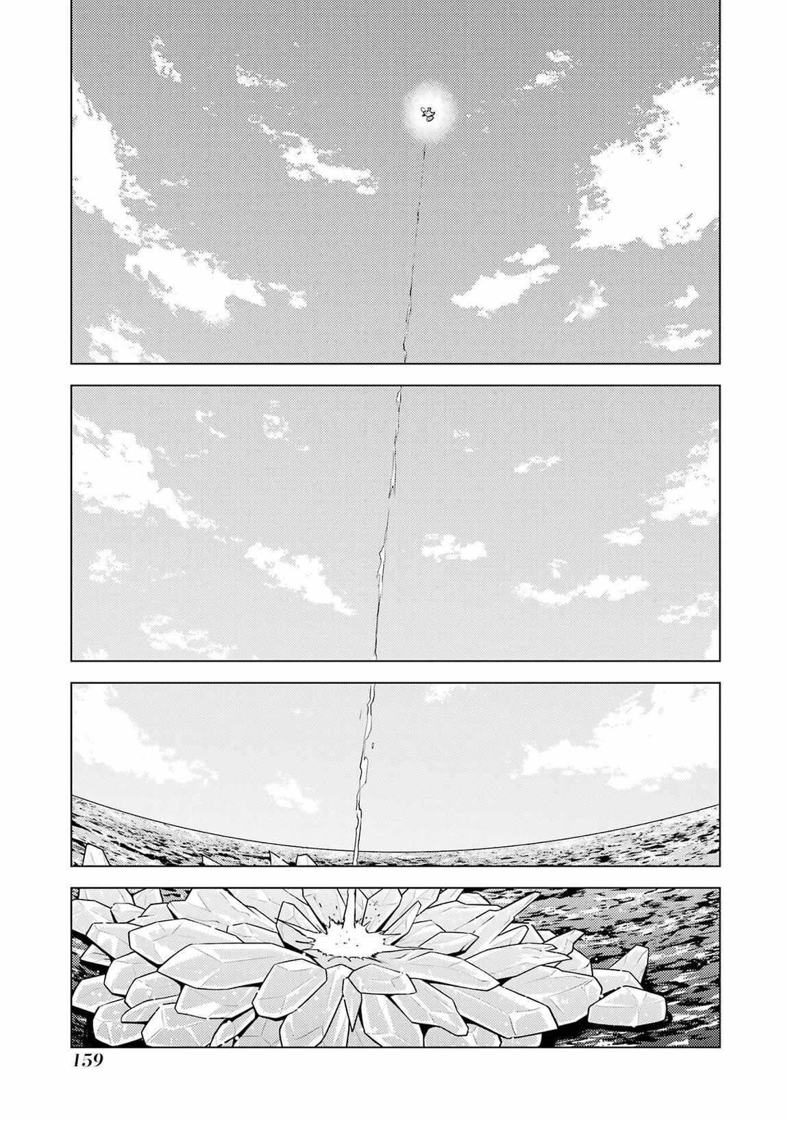 Read My Isekai Life EN Manga Online