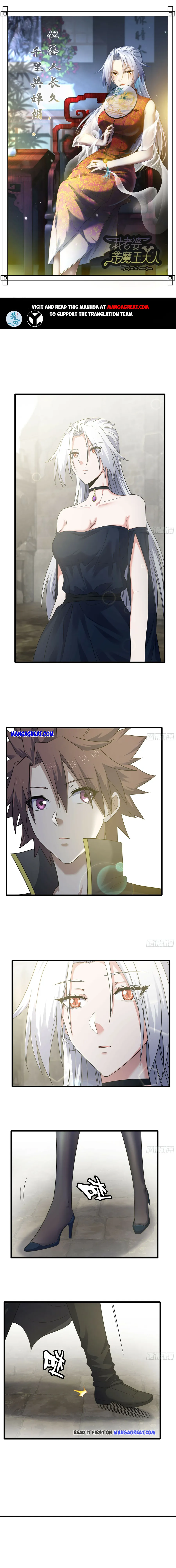 Read My Wife is the Demon Queen EN Manga Online