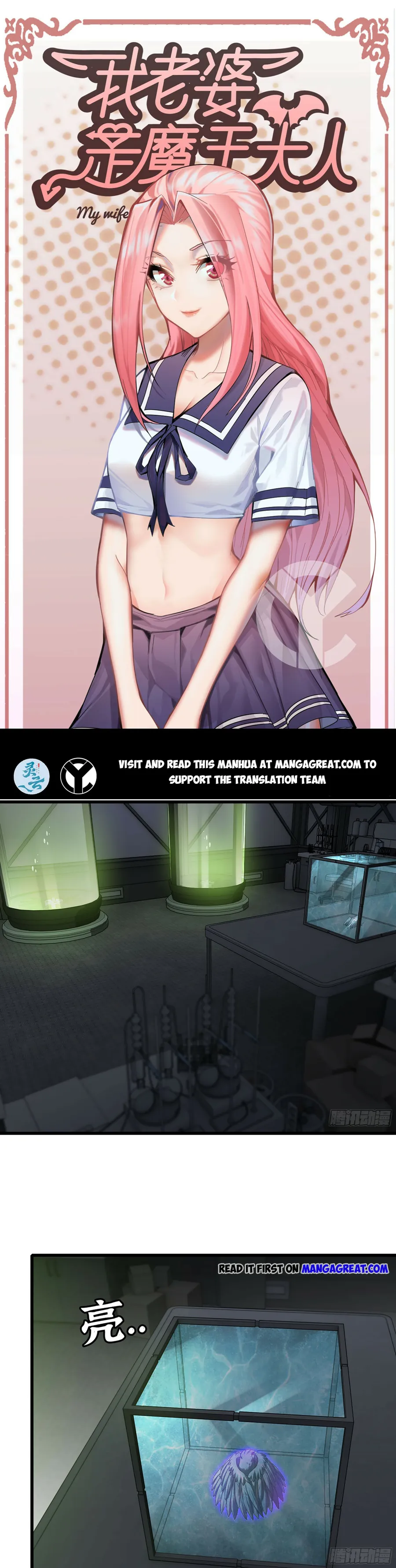 Read My Wife is the Demon Queen EN Manga Online