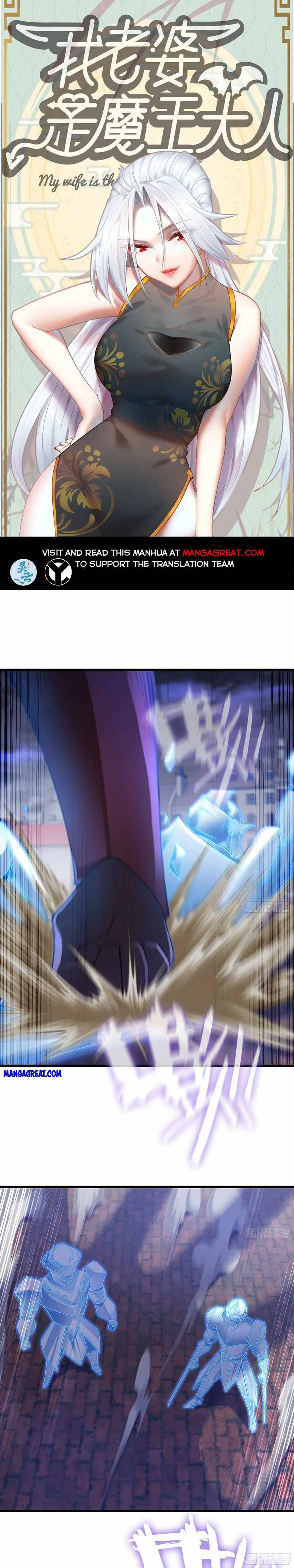 Read My Wife is the Demon Queen EN Manga Online