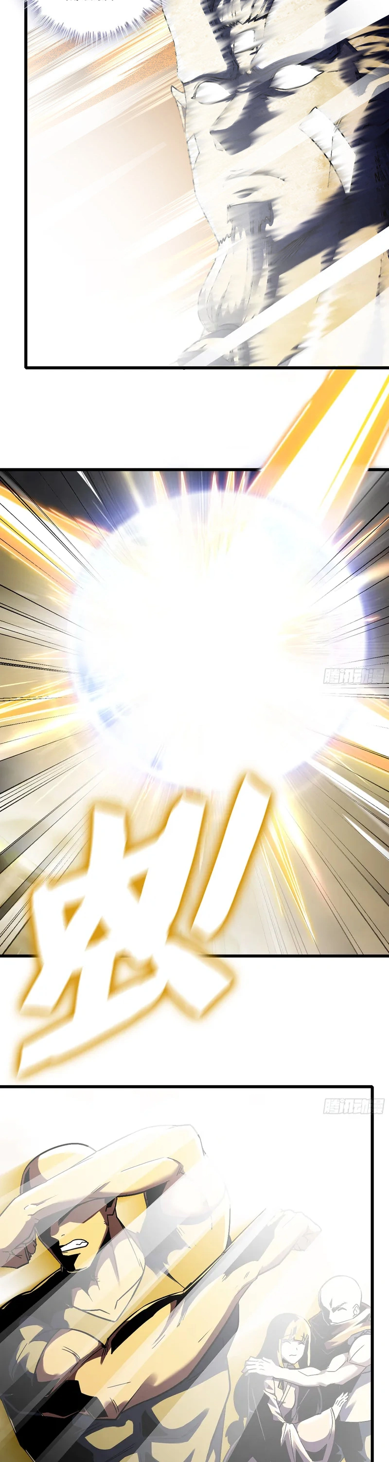 Read My Wife is the Demon Queen EN Manga Online