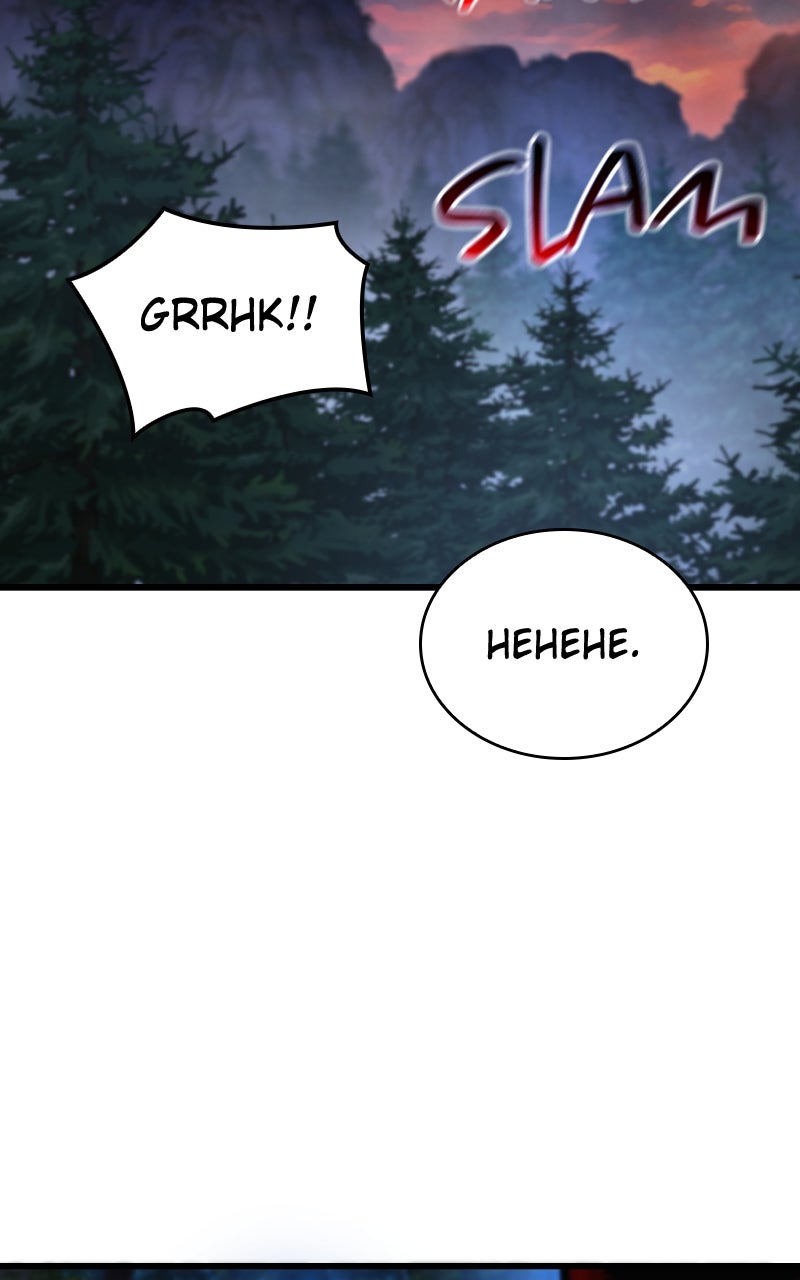 Read Myst, Might, Mayhem EN Manga Online