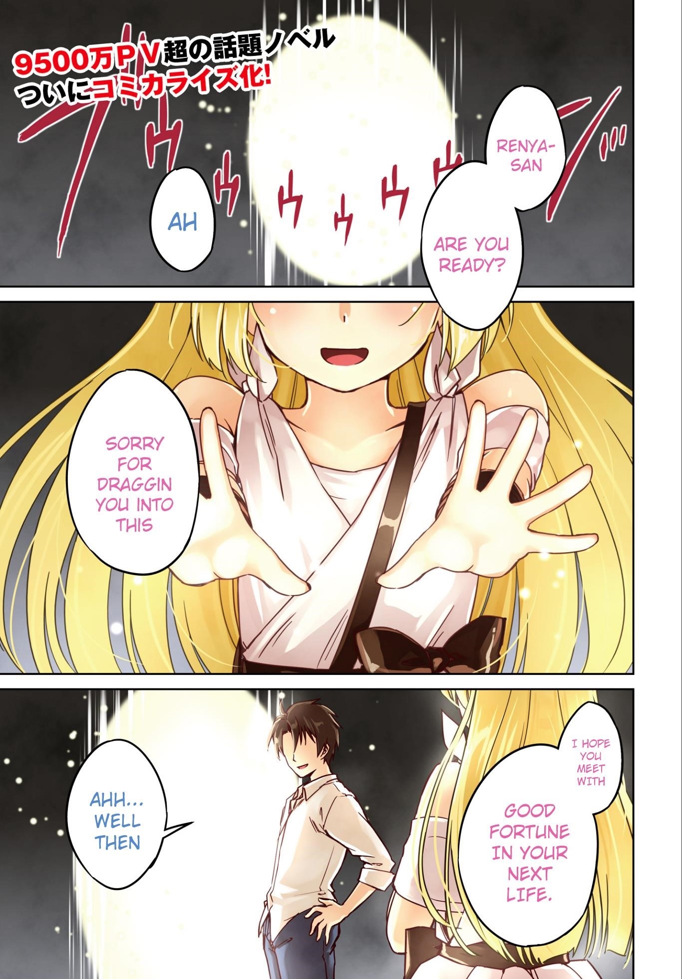Read Nidoume no Jinsei wo Isekai de EN Manga Online