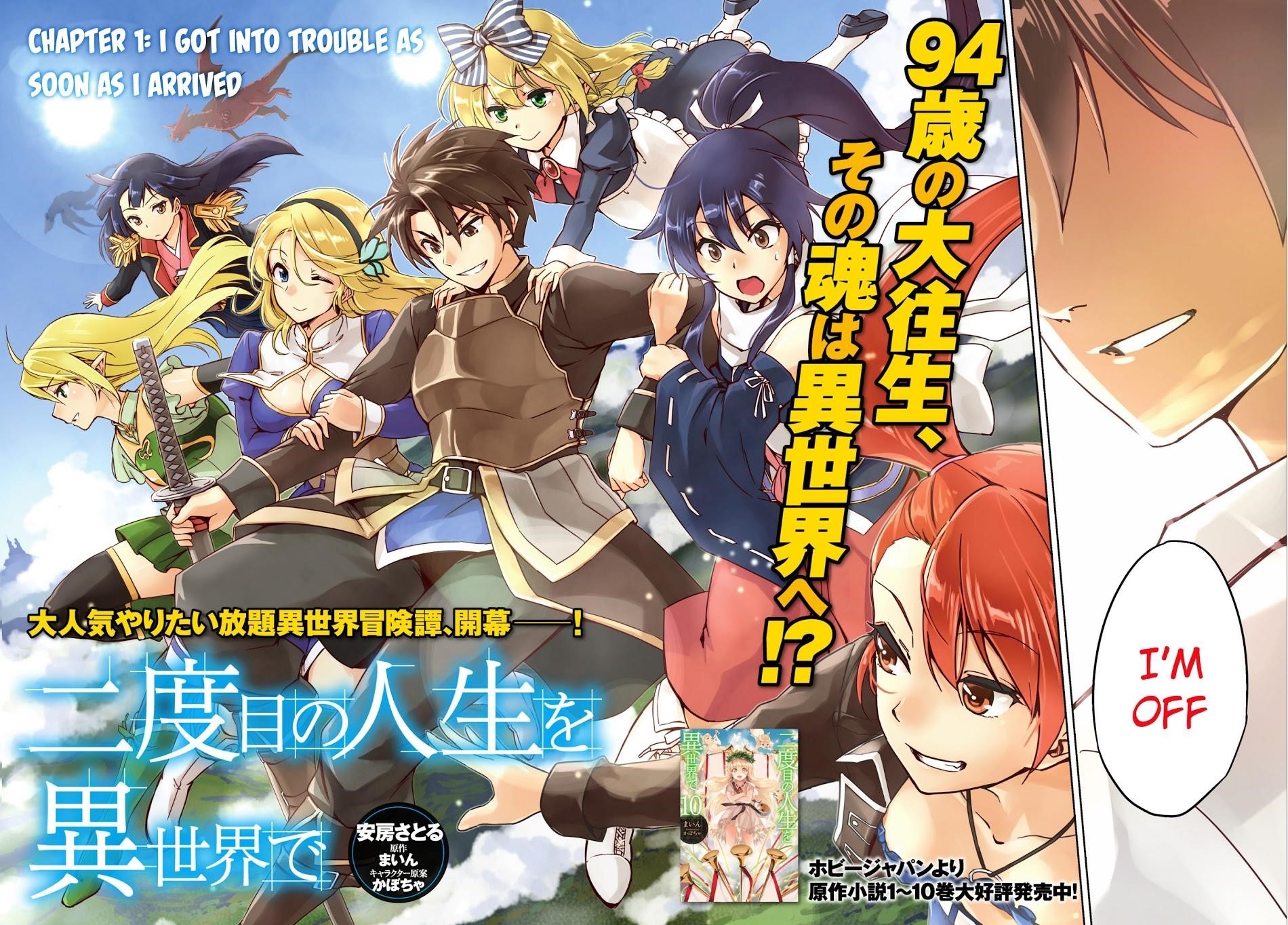 Read Nidoume no Jinsei wo Isekai de EN Manga Online
