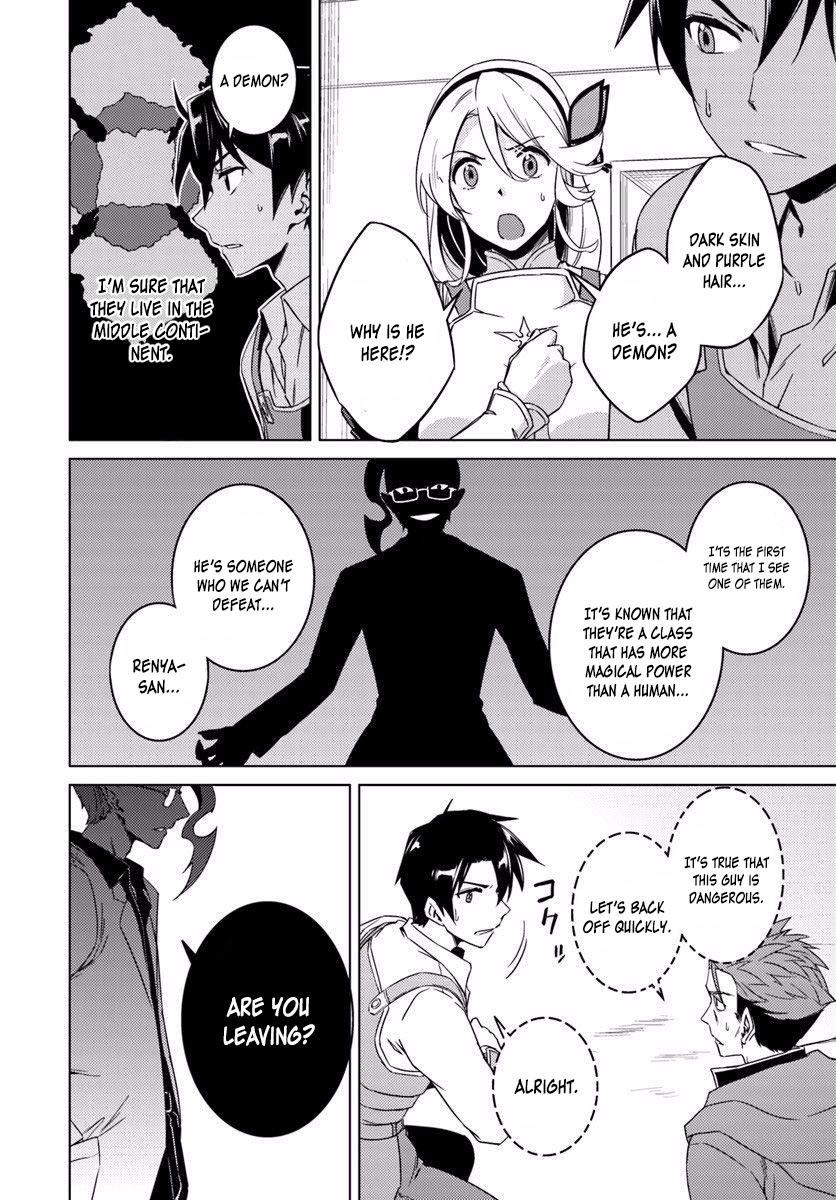Read Nidoume no Jinsei wo Isekai de EN Manga Online
