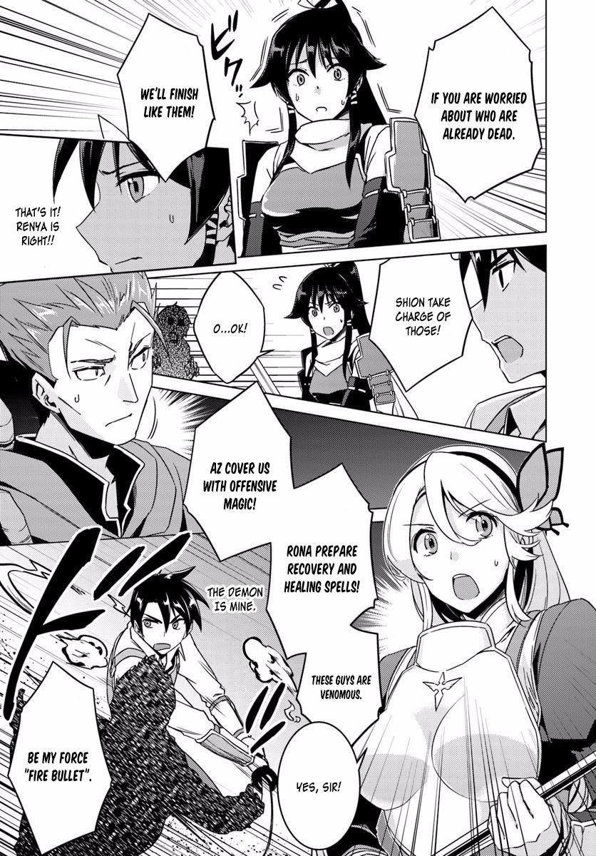 Read Nidoume no Jinsei wo Isekai de EN Manga Online