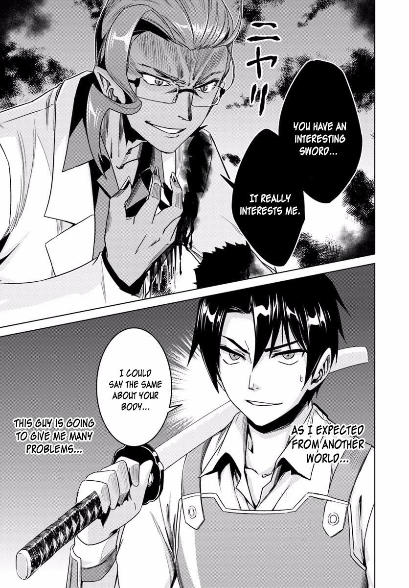 Read Nidoume no Jinsei wo Isekai de EN Manga Online