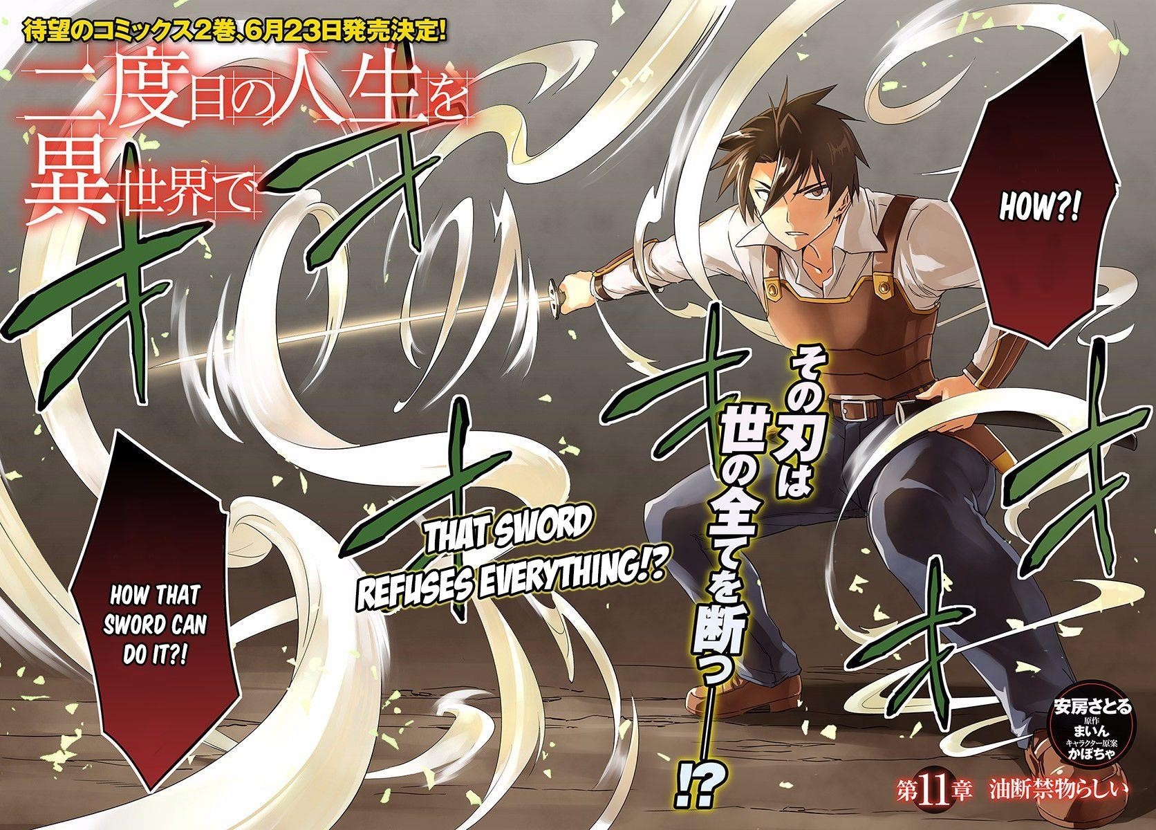 Read Nidoume no Jinsei wo Isekai de EN Manga Online