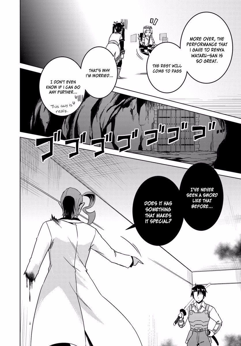 Read Nidoume no Jinsei wo Isekai de EN Manga Online
