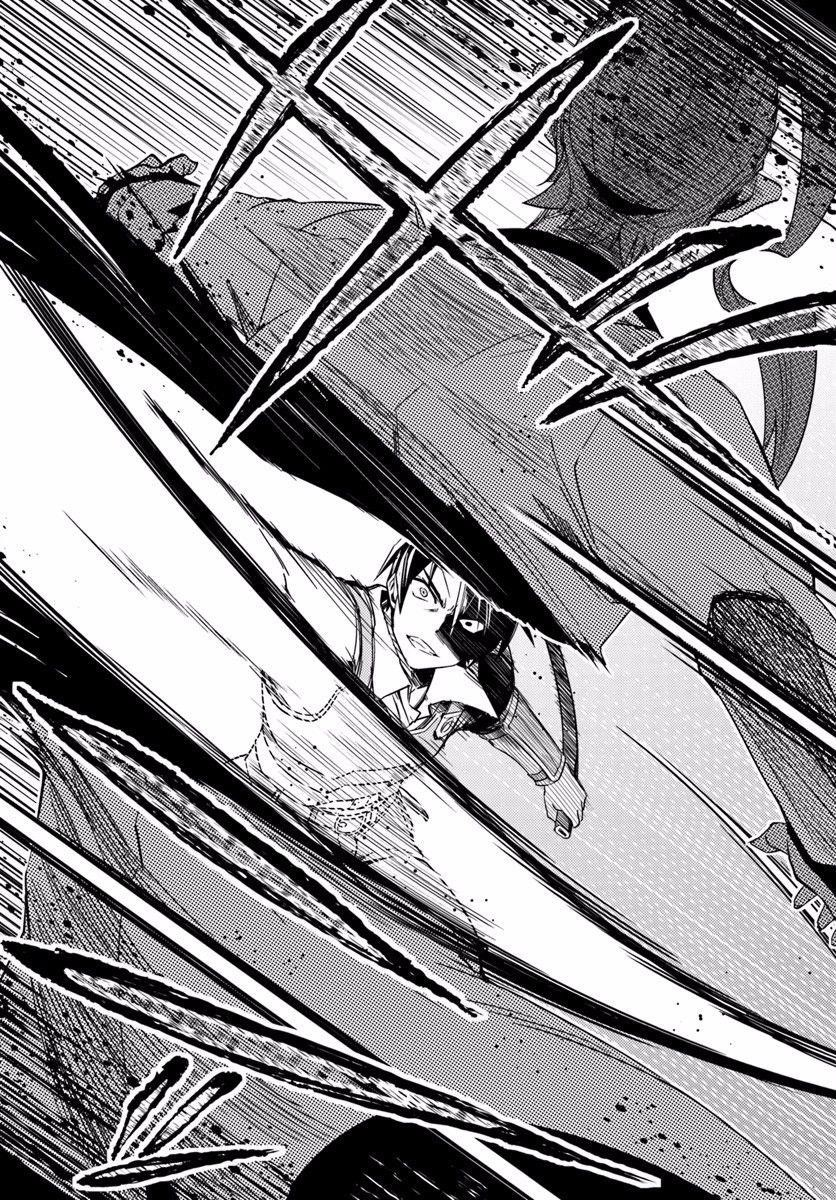 Read Nidoume no Jinsei wo Isekai de EN Manga Online