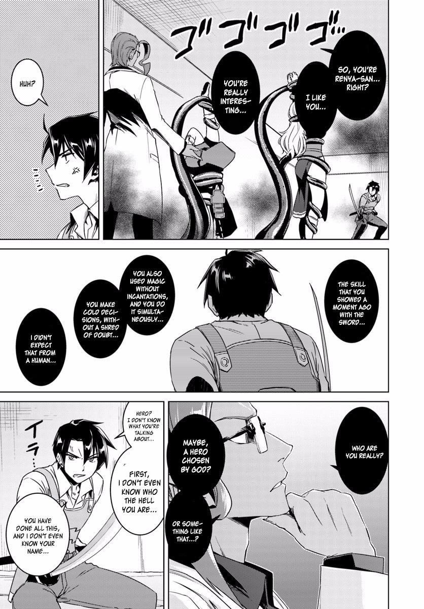 Read Nidoume no Jinsei wo Isekai de EN Manga Online