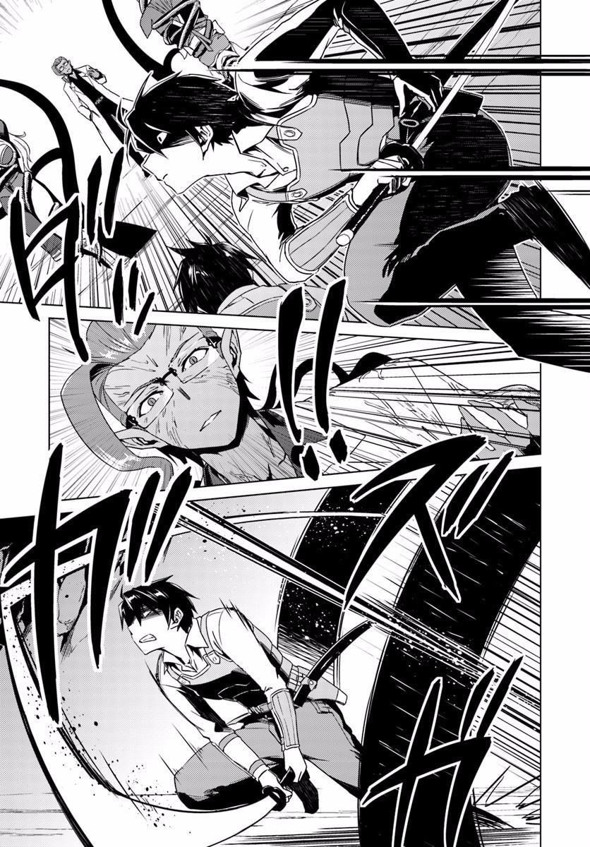 Read Nidoume no Jinsei wo Isekai de EN Manga Online