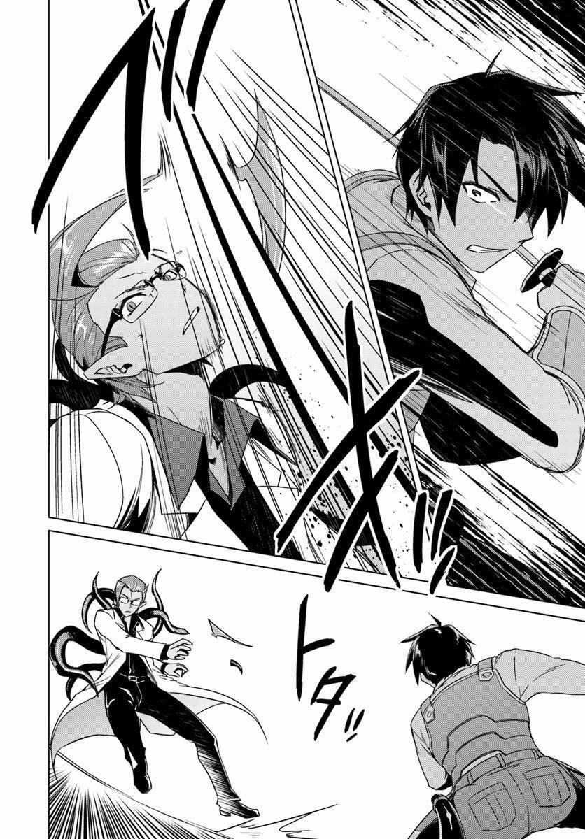 Read Nidoume no Jinsei wo Isekai de EN Manga Online