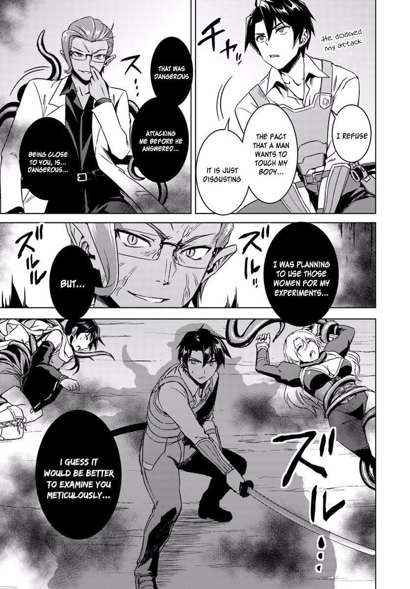 Read Nidoume no Jinsei wo Isekai de EN Manga Online