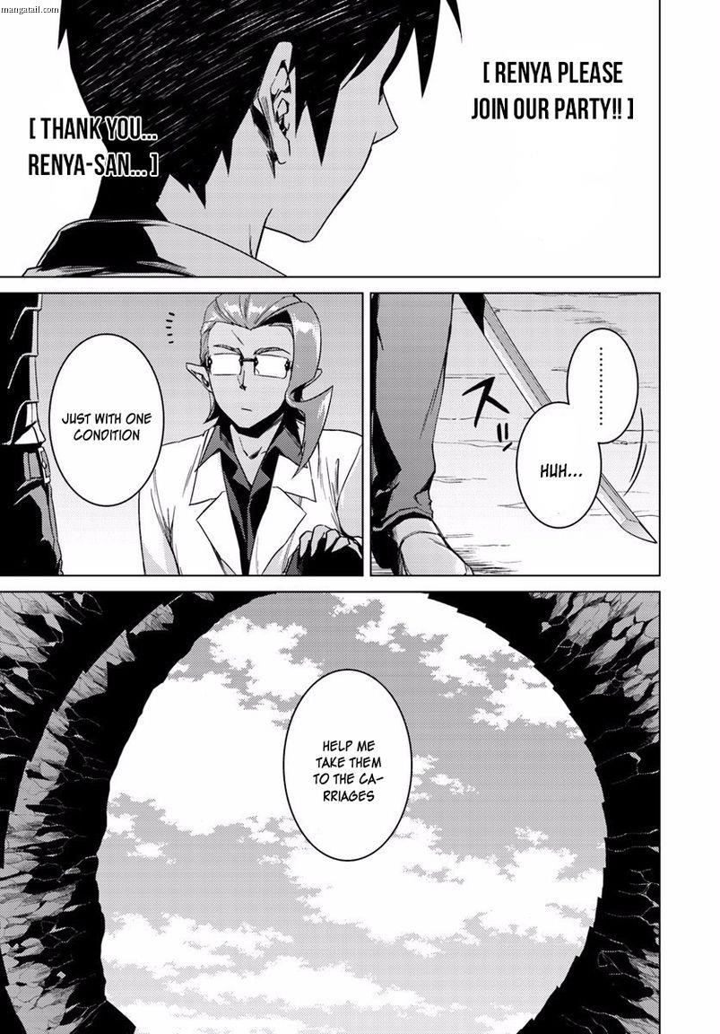 Read Nidoume no Jinsei wo Isekai de EN Manga Online