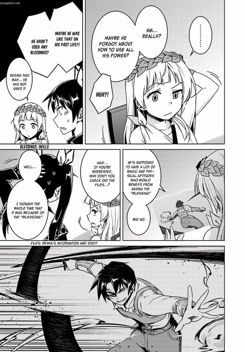 Read Nidoume no Jinsei wo Isekai de EN Manga Online