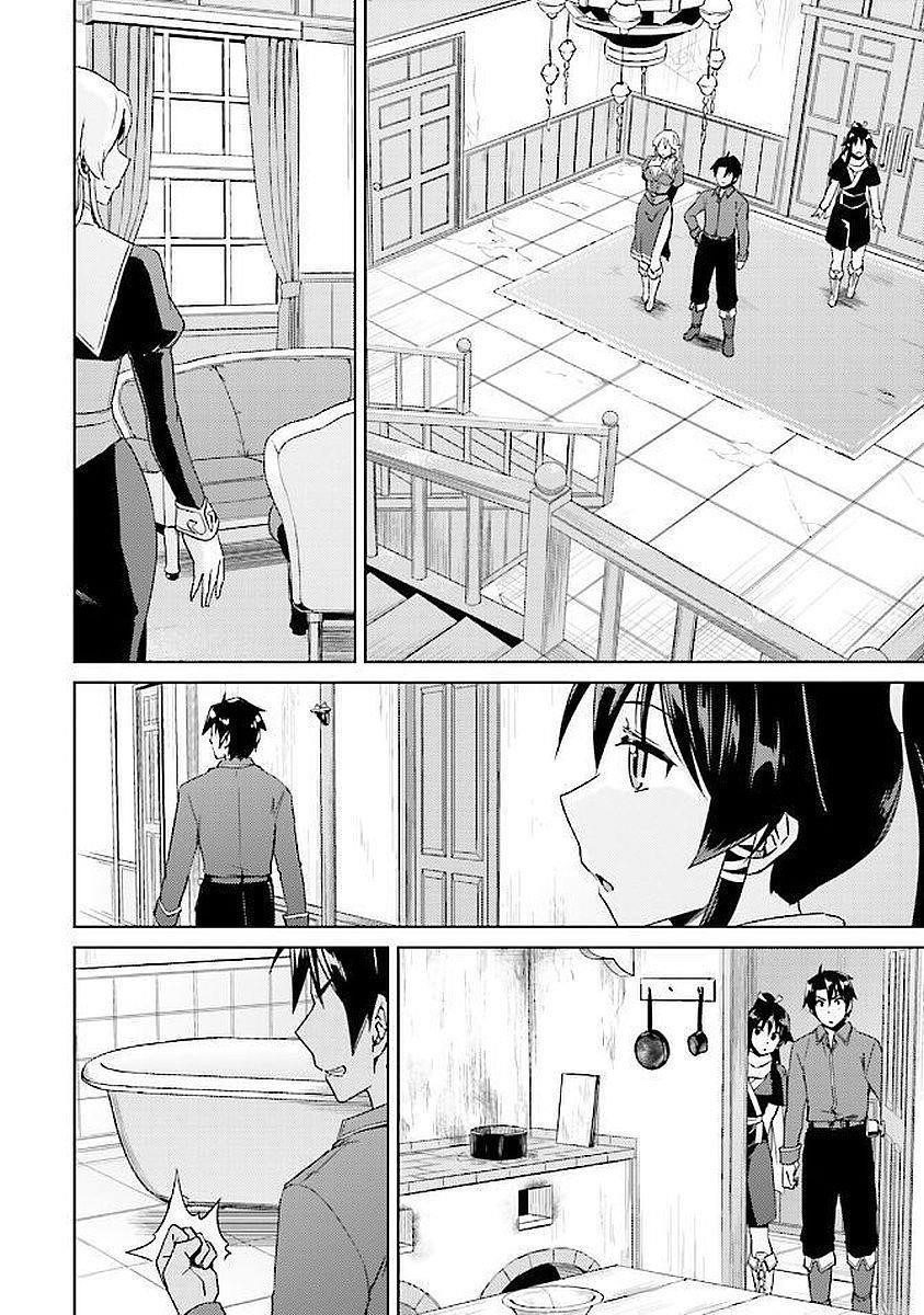 Read Nidoume no Jinsei wo Isekai de EN Manga Online