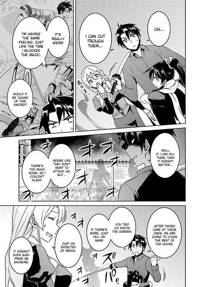 Read Nidoume no Jinsei wo Isekai de EN Manga Online