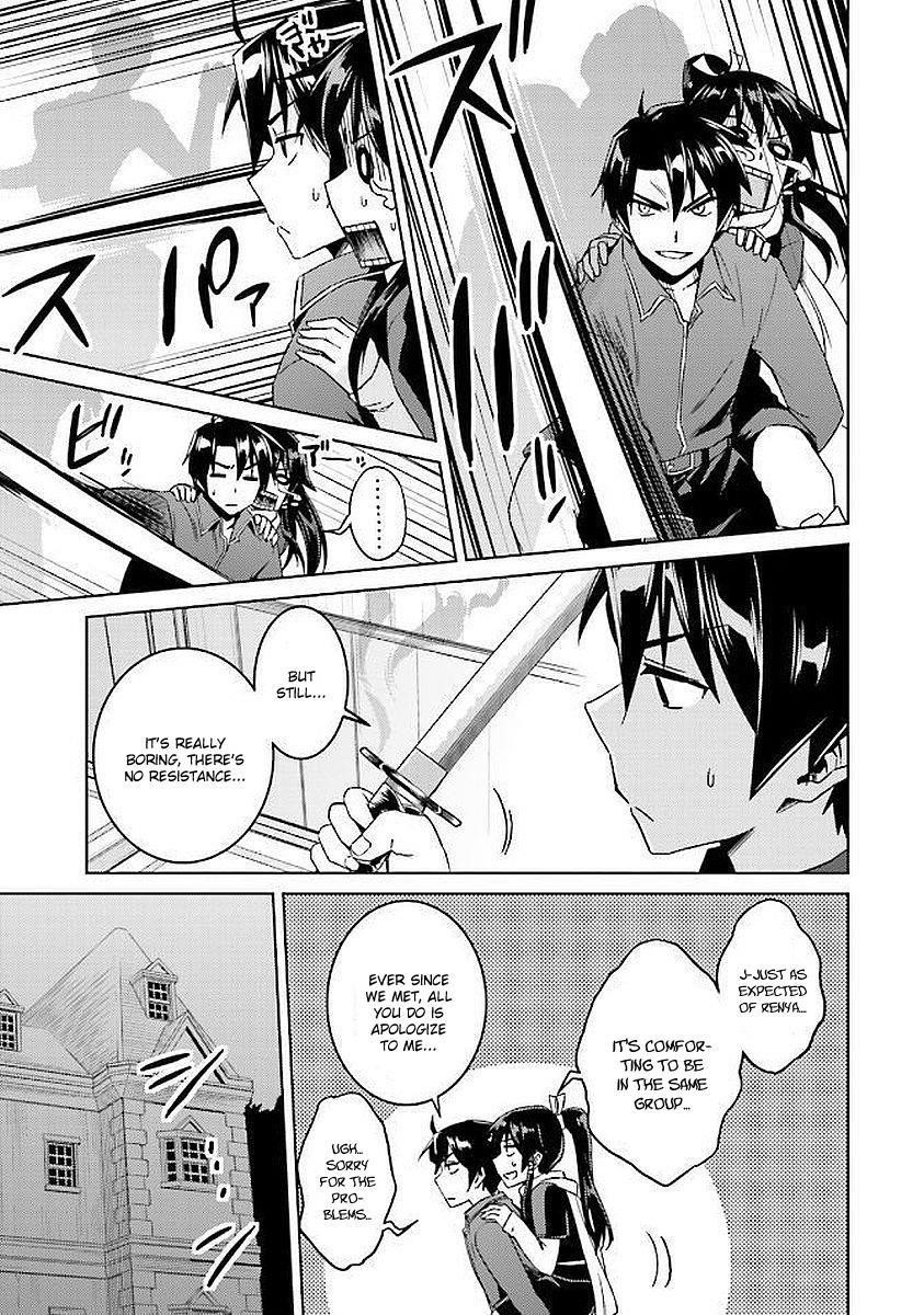 Read Nidoume no Jinsei wo Isekai de EN Manga Online