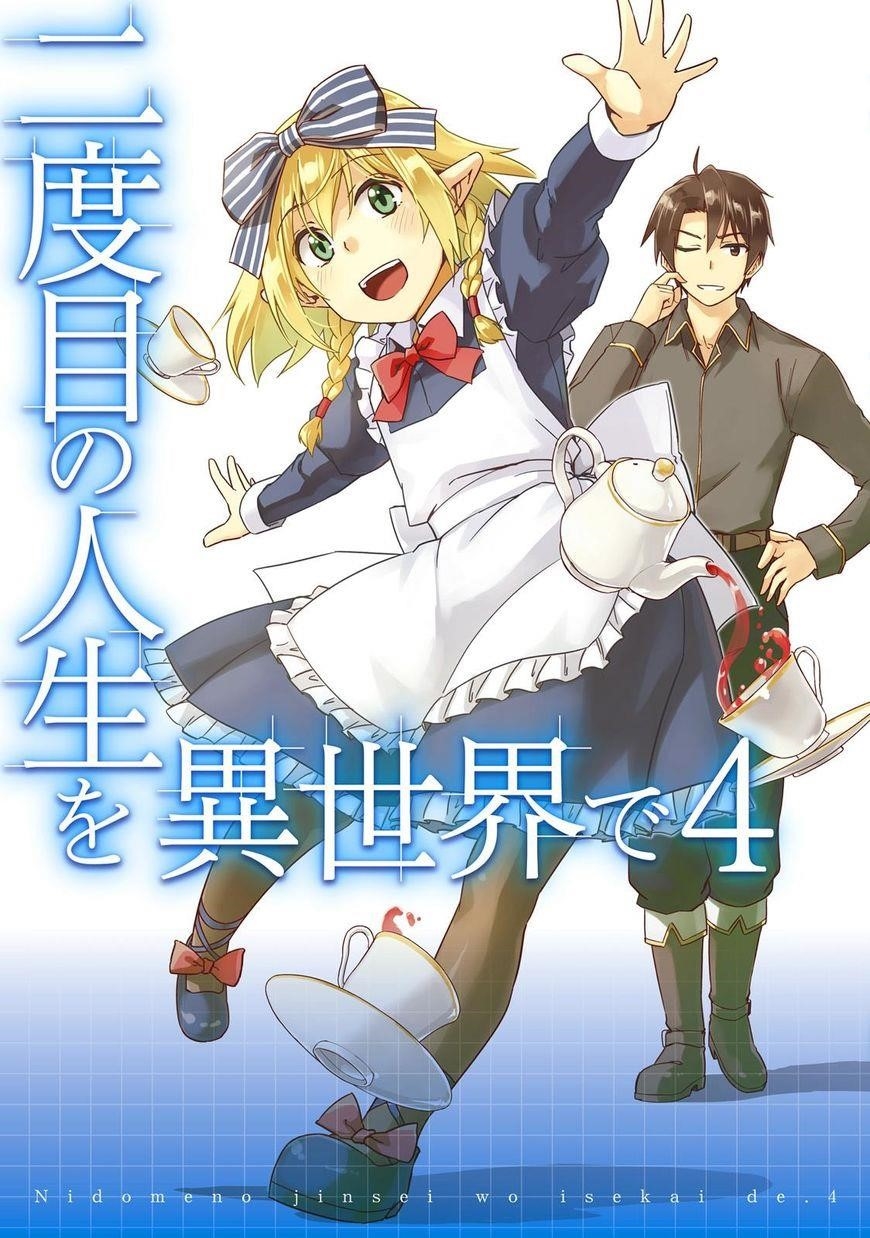 Read Nidoume no Jinsei wo Isekai de EN Manga Online
