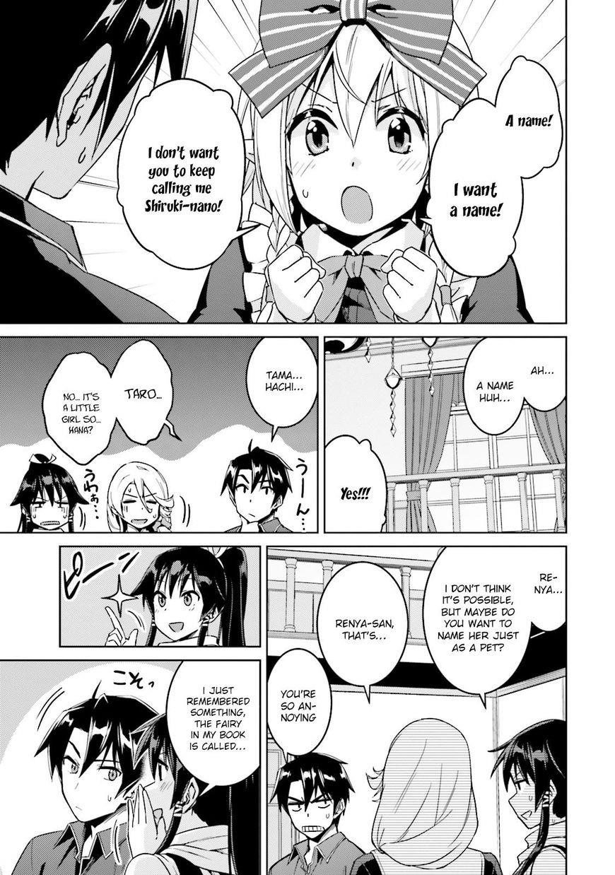 Read Nidoume no Jinsei wo Isekai de EN Manga Online