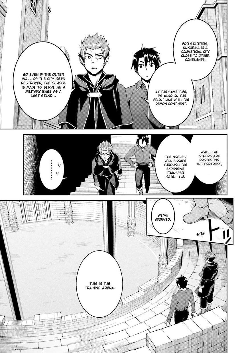 Read Nidoume no Jinsei wo Isekai de EN Manga Online