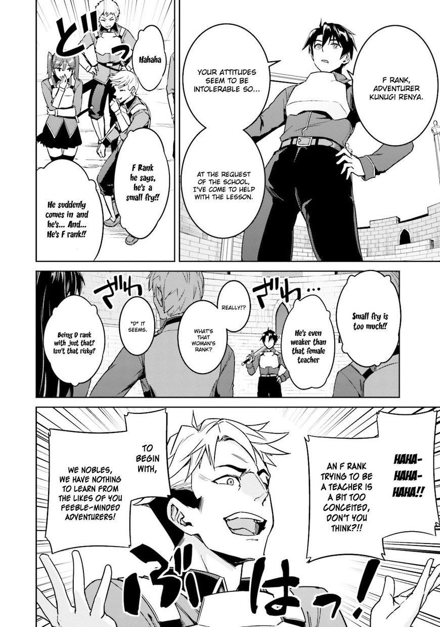 Read Nidoume no Jinsei wo Isekai de EN Manga Online