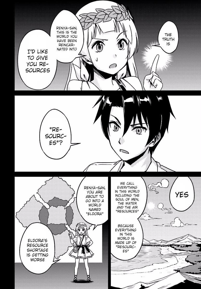 Read Nidoume no Jinsei wo Isekai de EN Manga Online