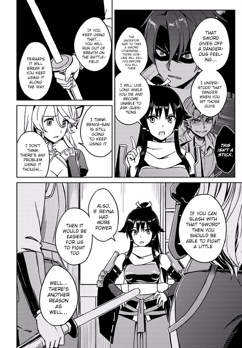 Read Nidoume no Jinsei wo Isekai de EN Manga Online