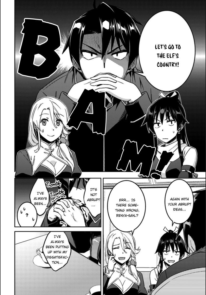 Read Nidoume no Jinsei wo Isekai de EN Manga Online