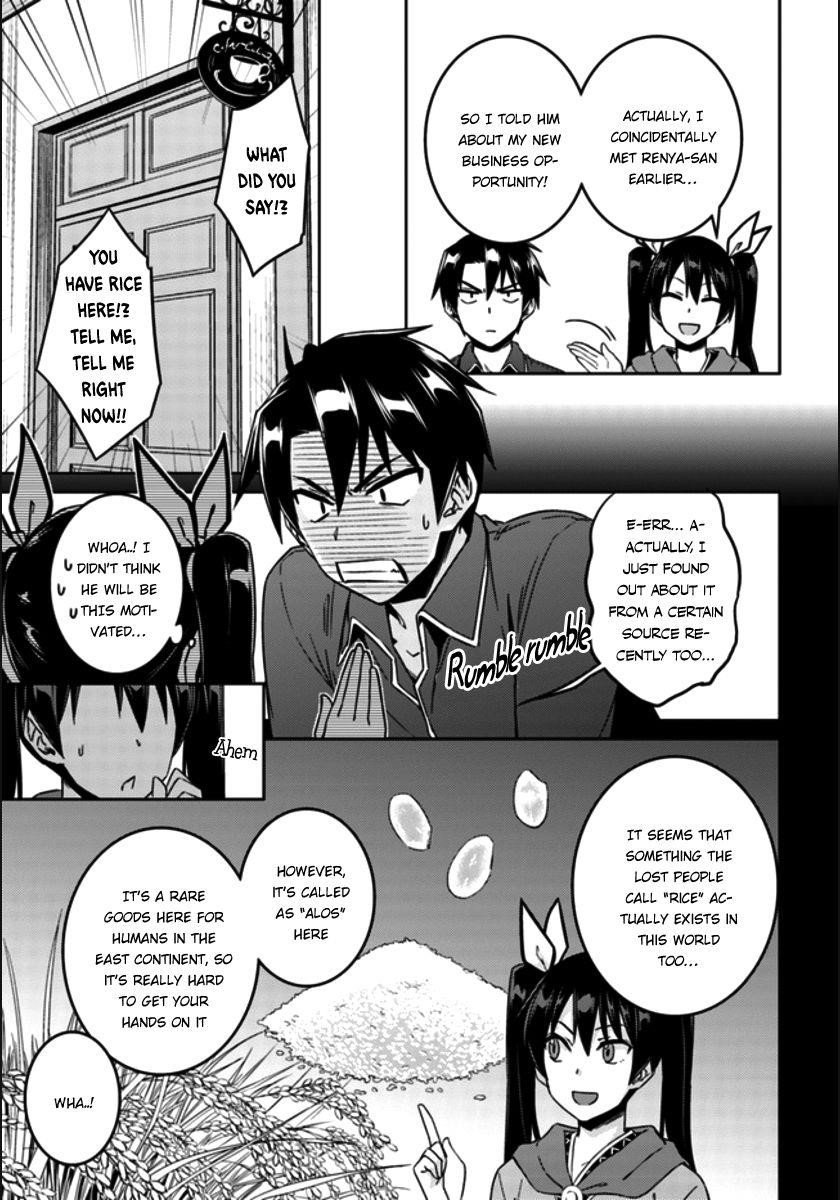 Read Nidoume no Jinsei wo Isekai de EN Manga Online