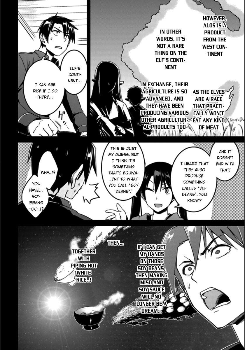 Read Nidoume no Jinsei wo Isekai de EN Manga Online