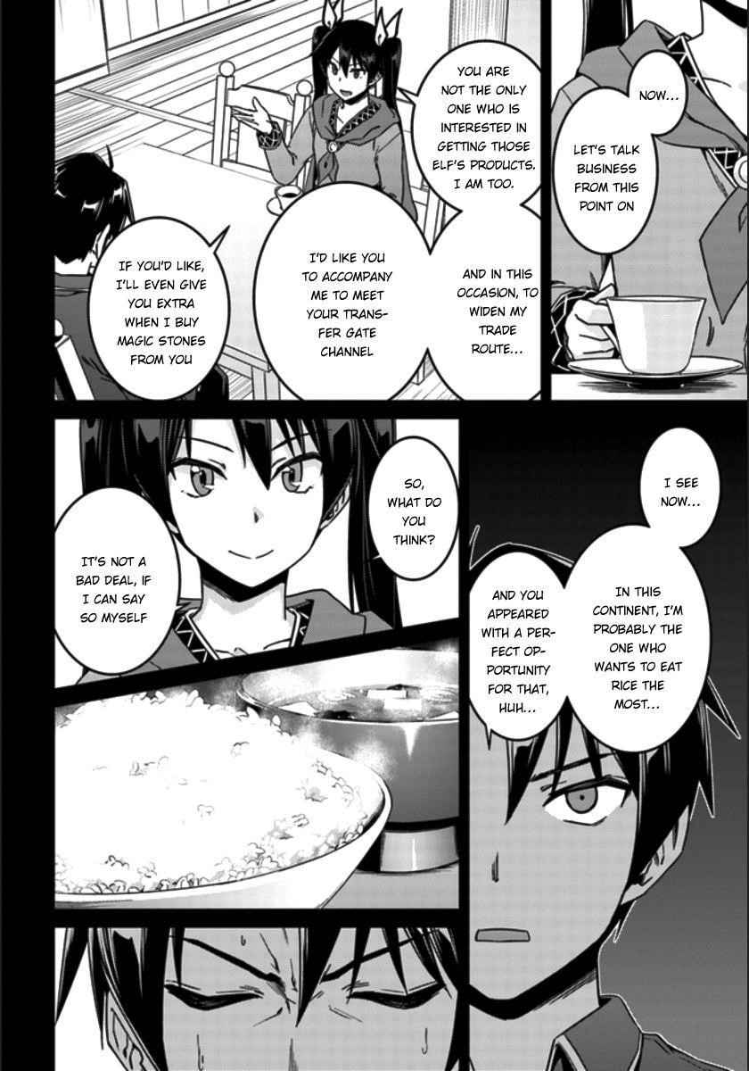 Read Nidoume no Jinsei wo Isekai de EN Manga Online