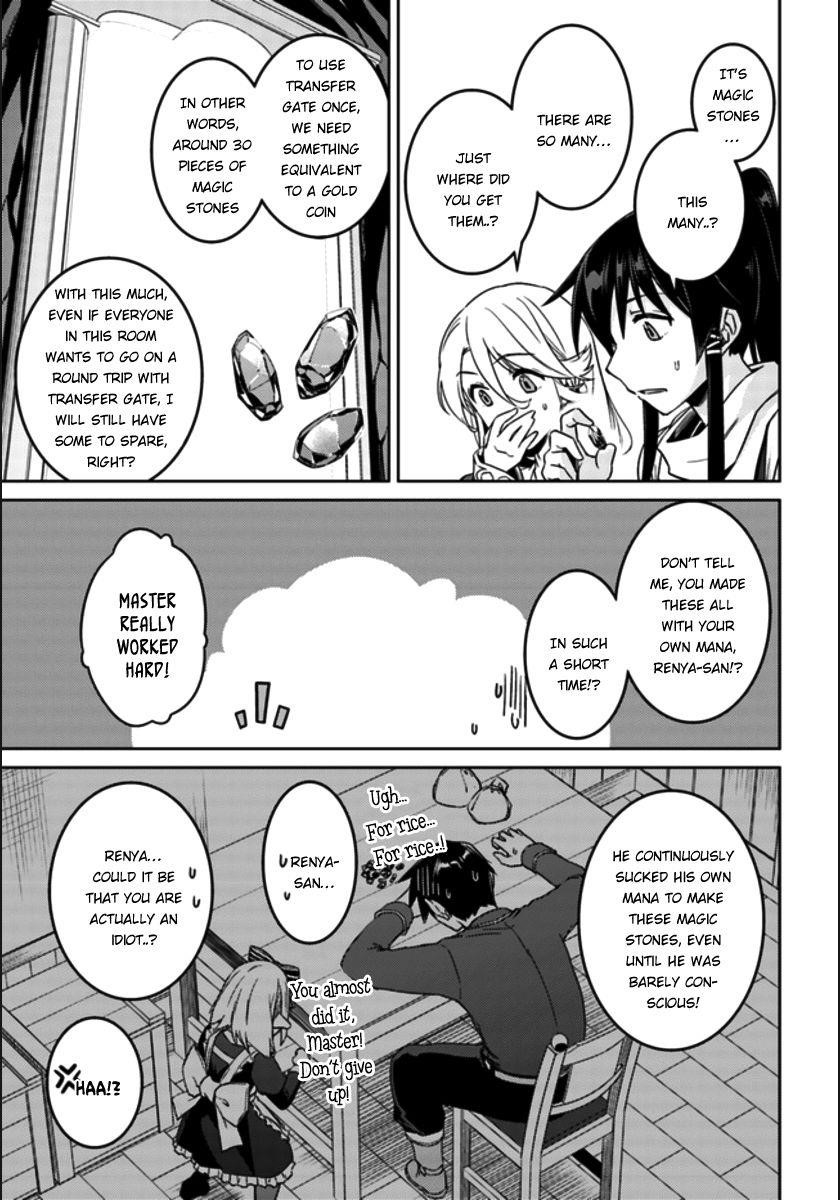 Read Nidoume no Jinsei wo Isekai de EN Manga Online