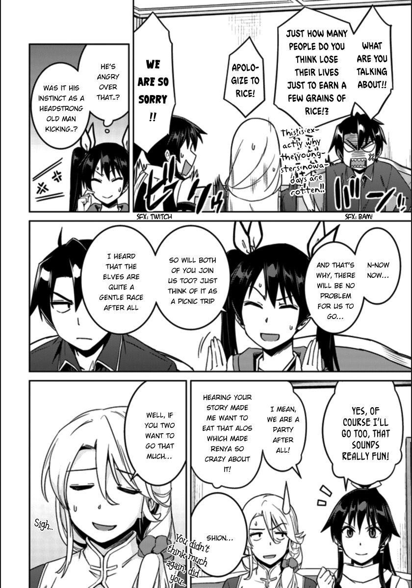 Read Nidoume no Jinsei wo Isekai de EN Manga Online