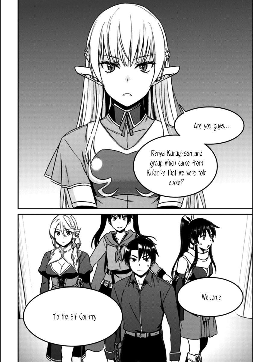 Read Nidoume no Jinsei wo Isekai de EN Manga Online