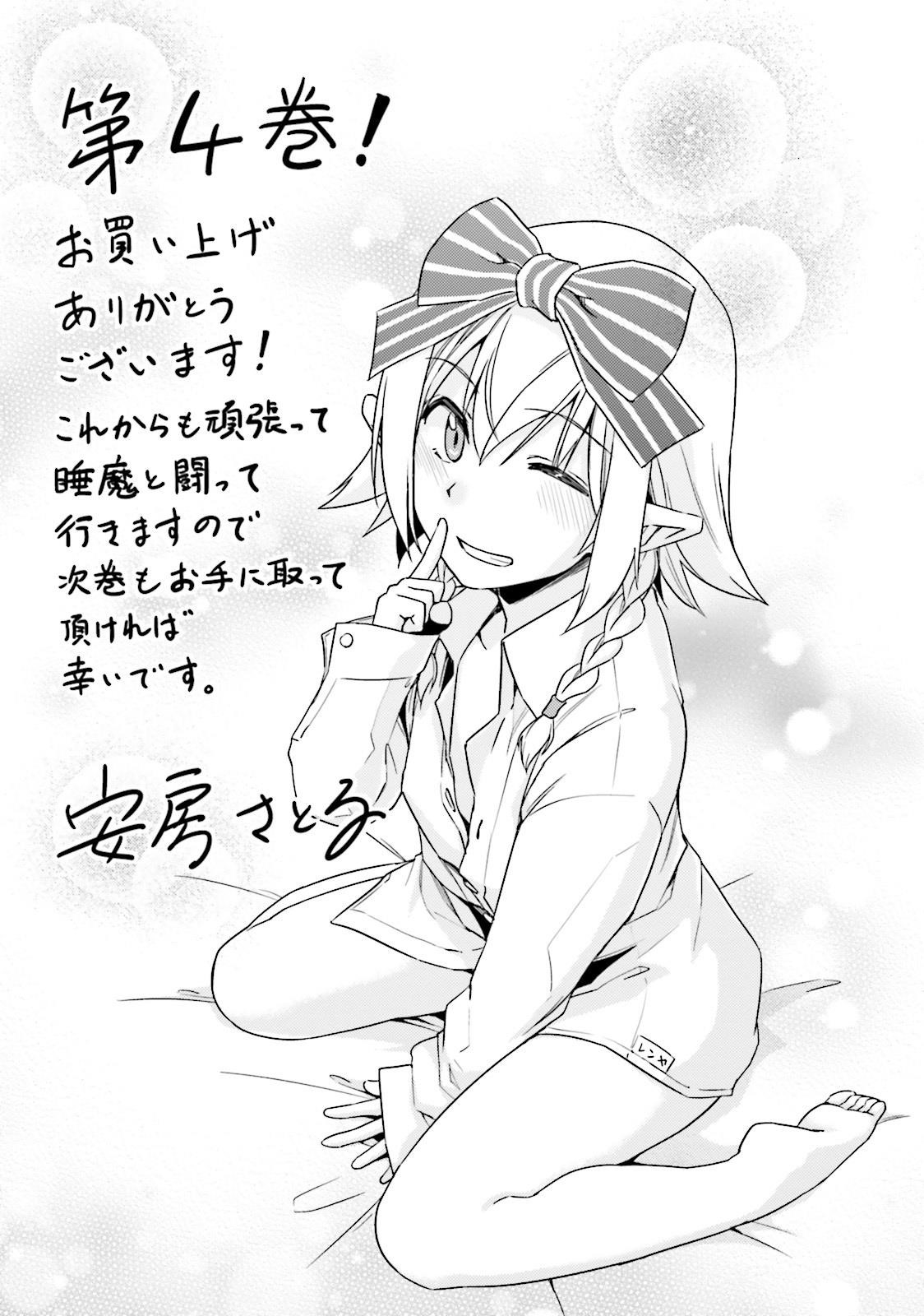 Read Nidoume no Jinsei wo Isekai de EN Manga Online