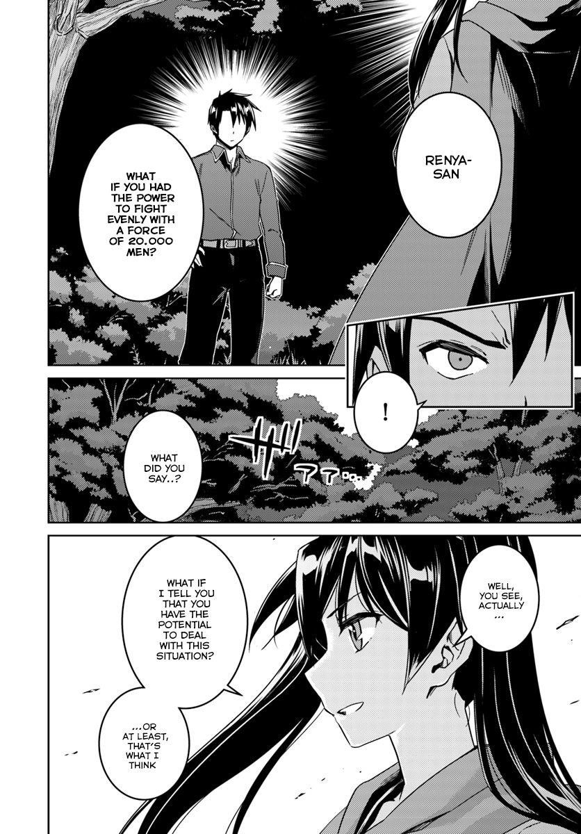 Read Nidoume no Jinsei wo Isekai de EN Manga Online