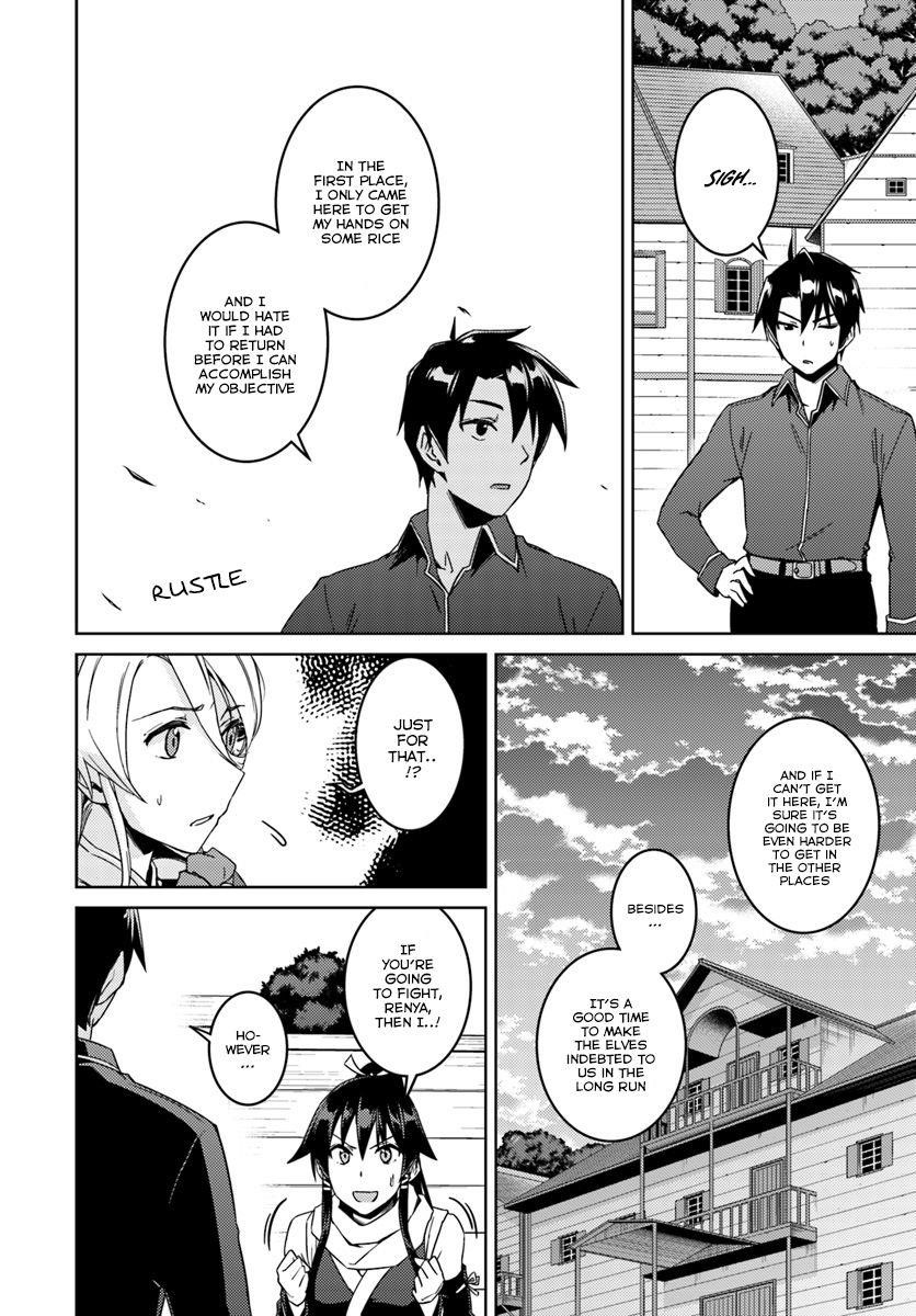 Read Nidoume no Jinsei wo Isekai de EN Manga Online