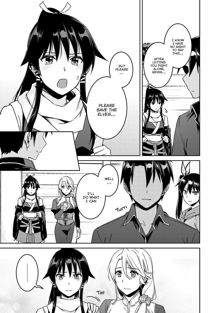 Read Nidoume no Jinsei wo Isekai de EN Manga Online