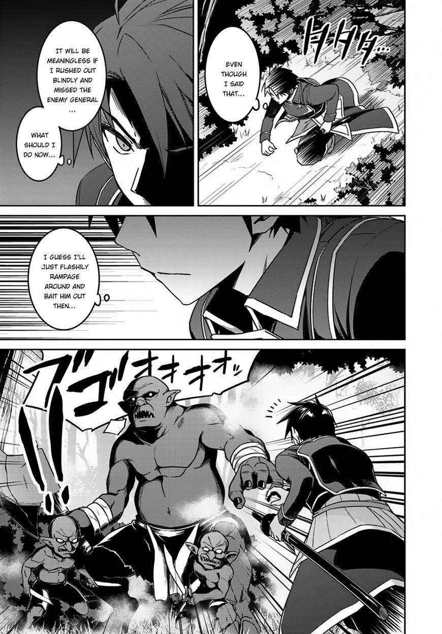 Read Nidoume no Jinsei wo Isekai de EN Manga Online