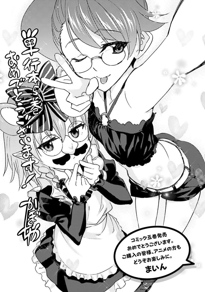 Read Nidoume no Jinsei wo Isekai de EN Manga Online