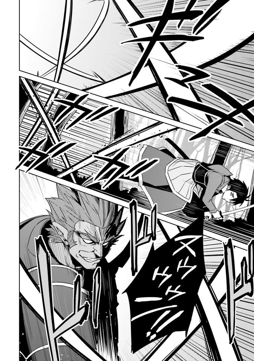 Read Nidoume no Jinsei wo Isekai de EN Manga Online