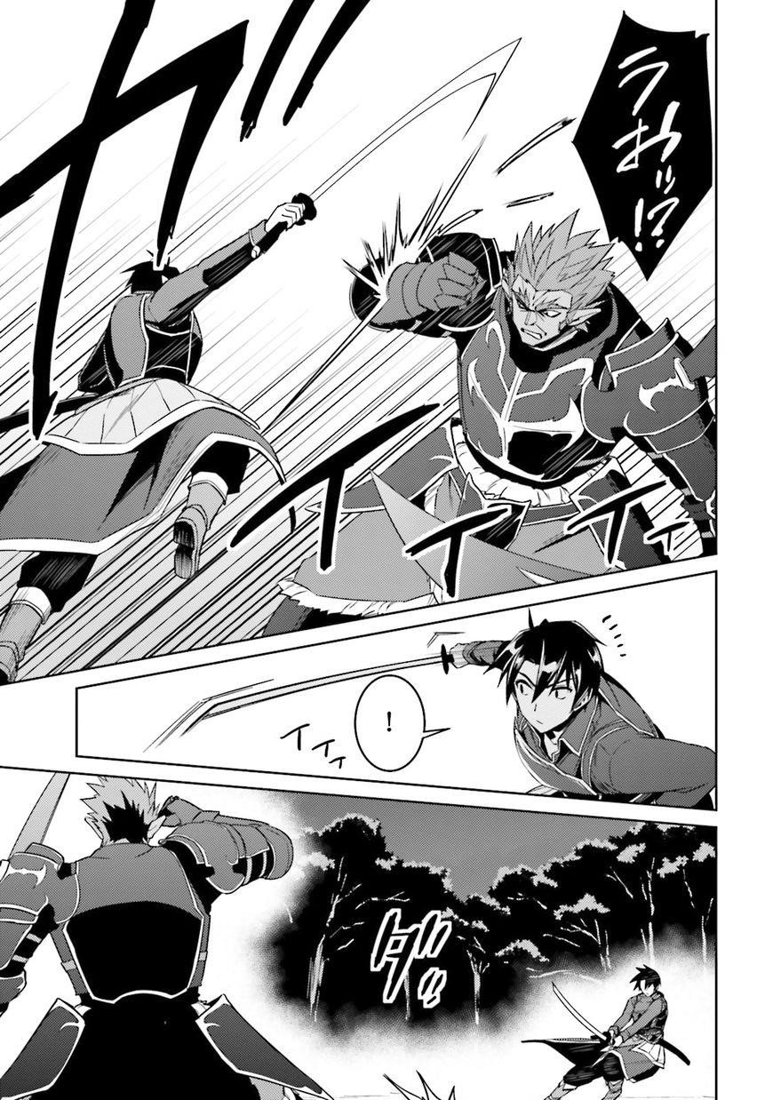 Read Nidoume no Jinsei wo Isekai de EN Manga Online