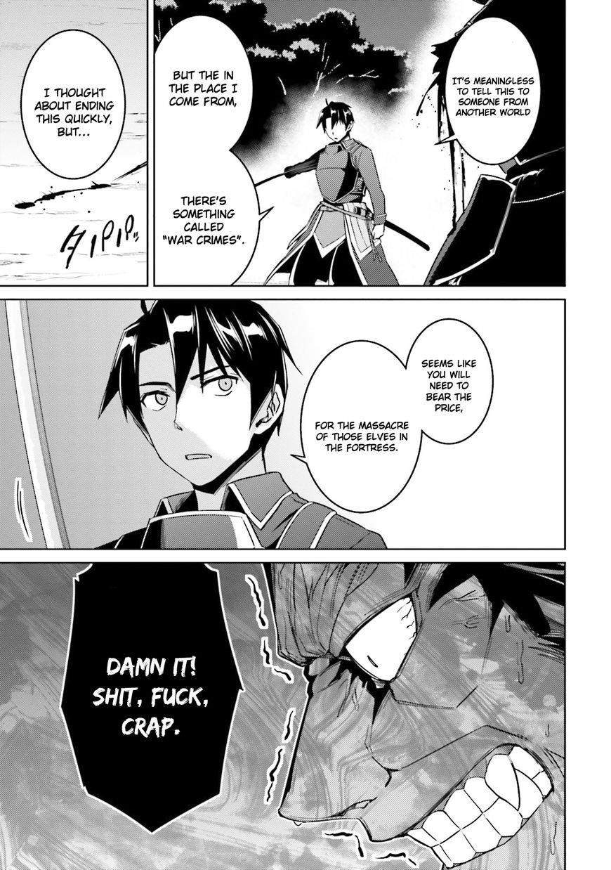 Read Nidoume no Jinsei wo Isekai de EN Manga Online