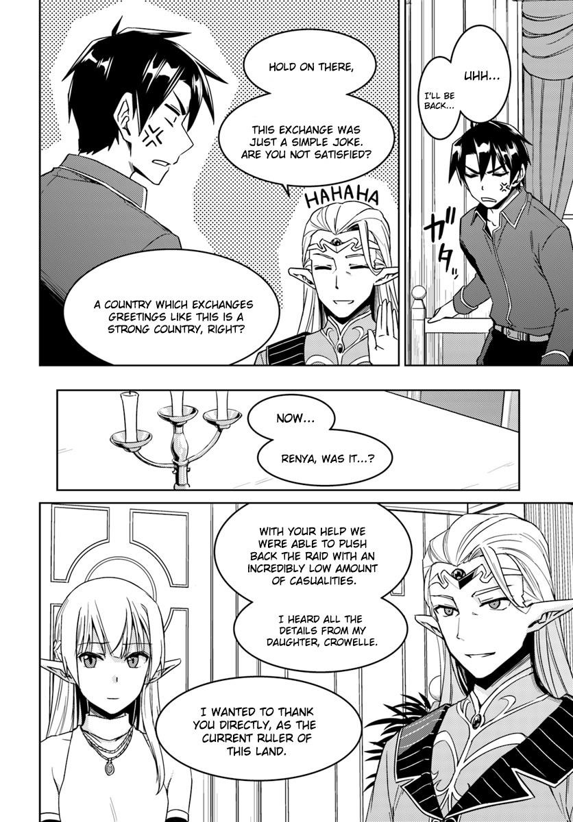 Read Nidoume no Jinsei wo Isekai de EN Manga Online