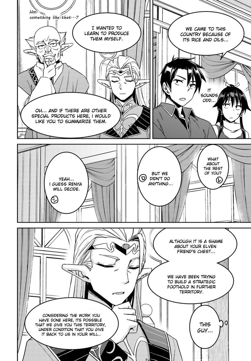 Read Nidoume no Jinsei wo Isekai de EN Manga Online