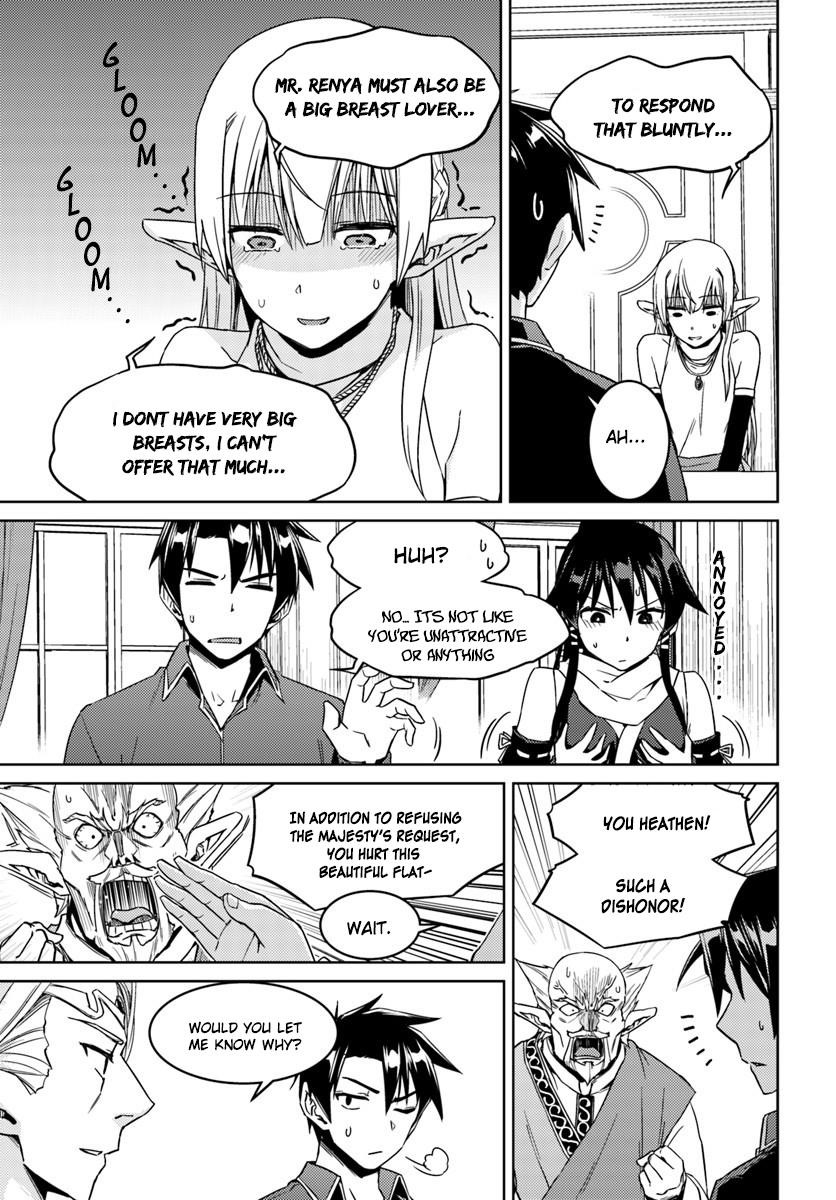 Read Nidoume no Jinsei wo Isekai de EN Manga Online